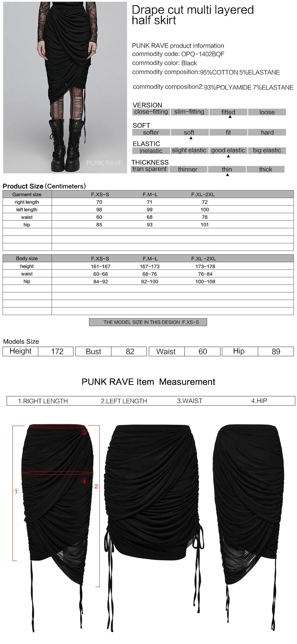 OPQ-1402BQF Versatile Ruched Black Punk Skirt with Adjustable Drawstrings - Image 2