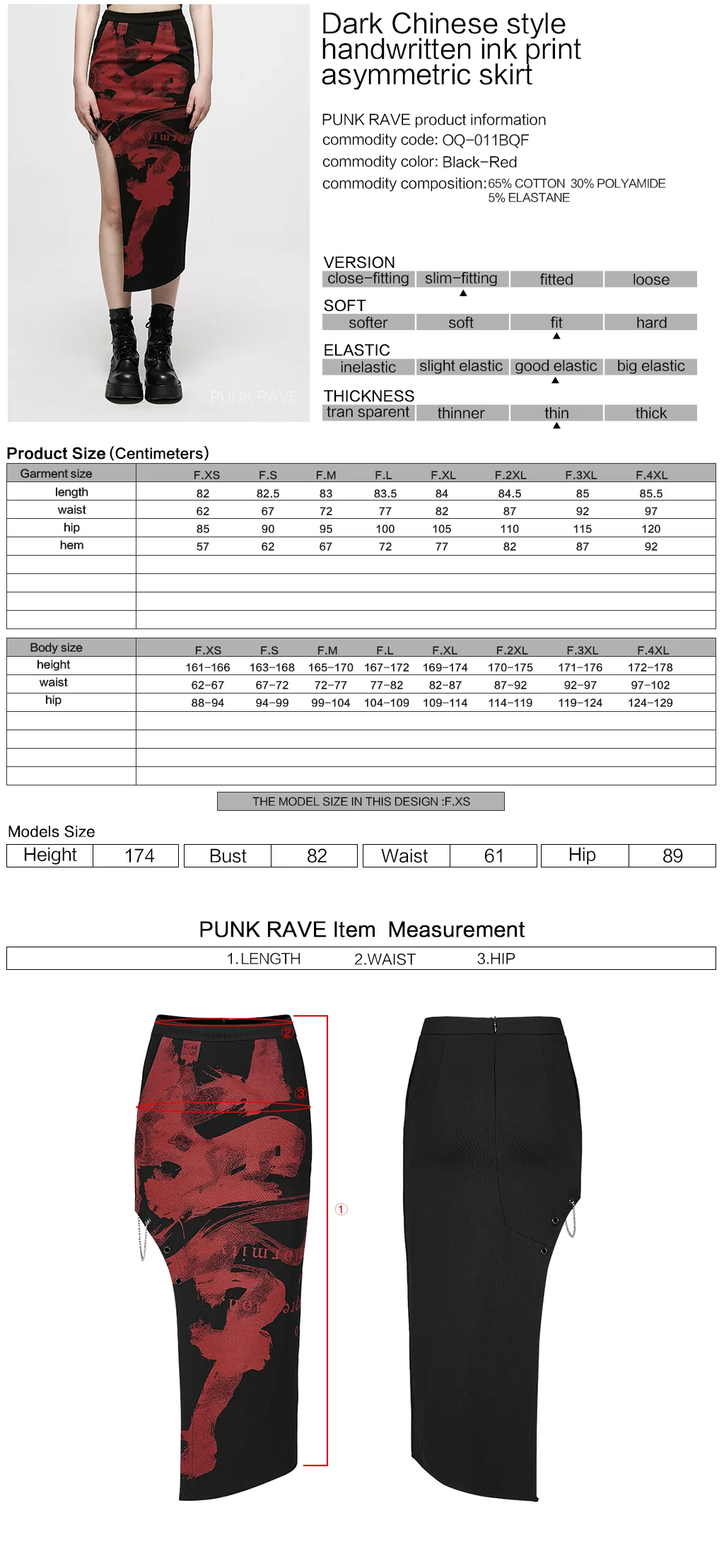 OQ-011BQF Dragon Embroidered Asymmetrical Punk Skirt with Side Slit - Image 18