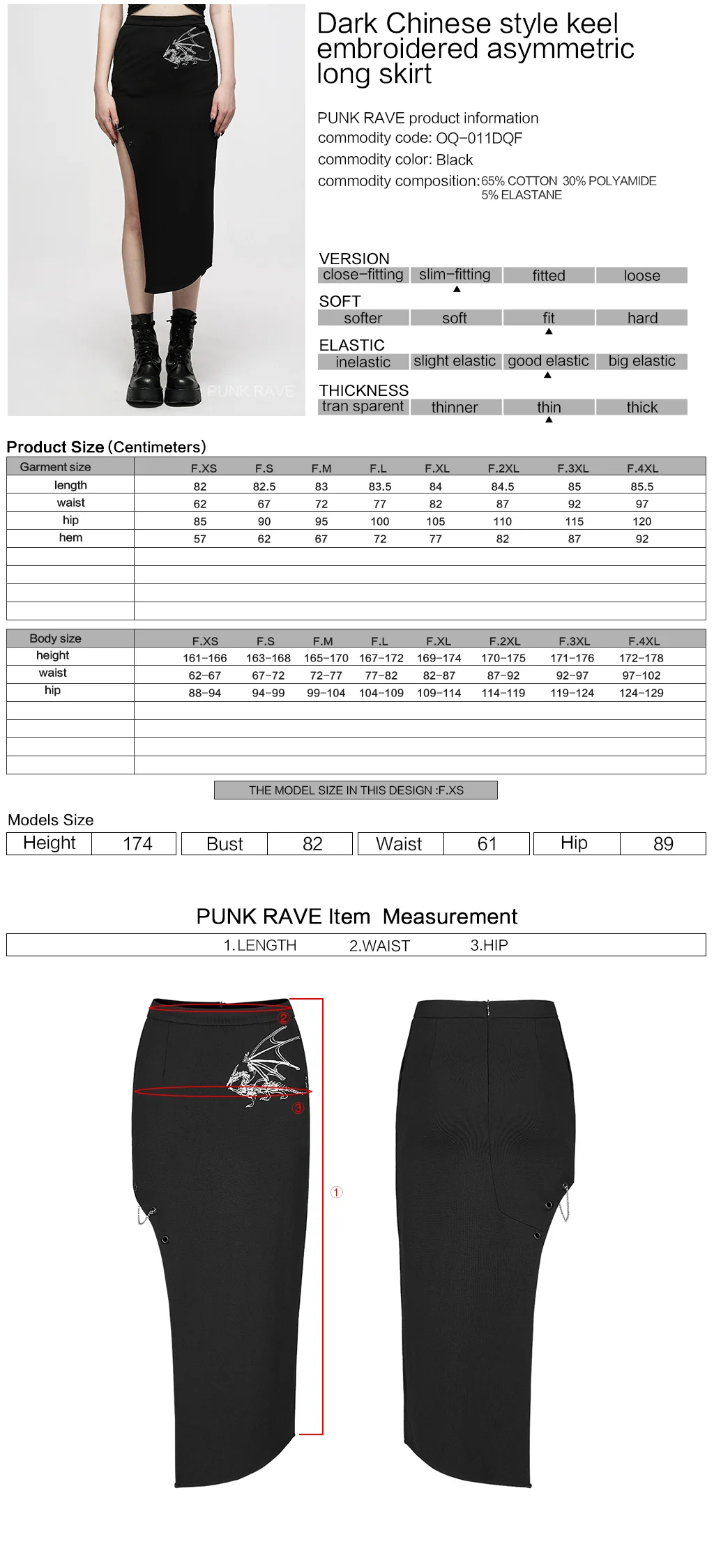 OQ-011BQF Dragon Embroidered Asymmetrical Punk Skirt with Side Slit - Image 2