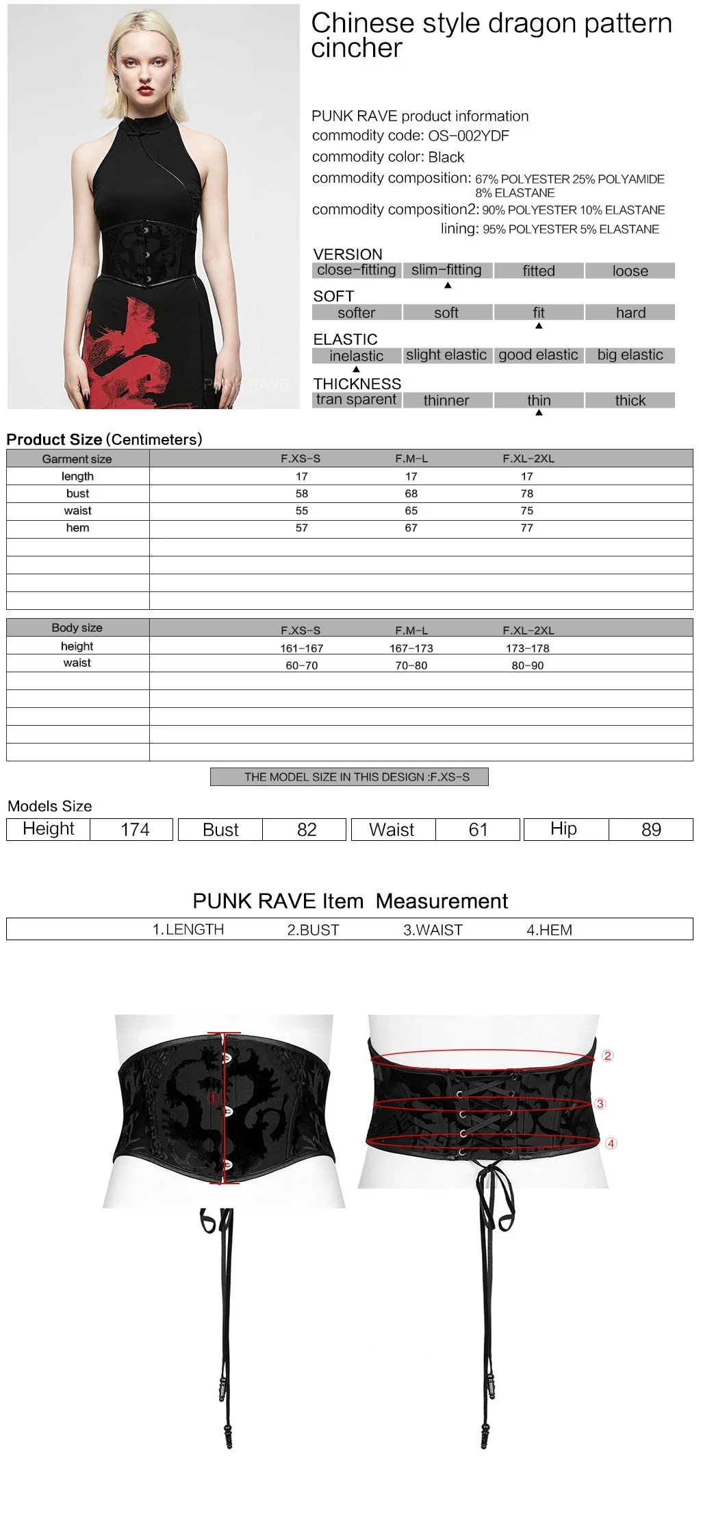 OS-002YDF Dragon Embossed Lace-Up Punk Corset Waist Cincher Belt - Image 22