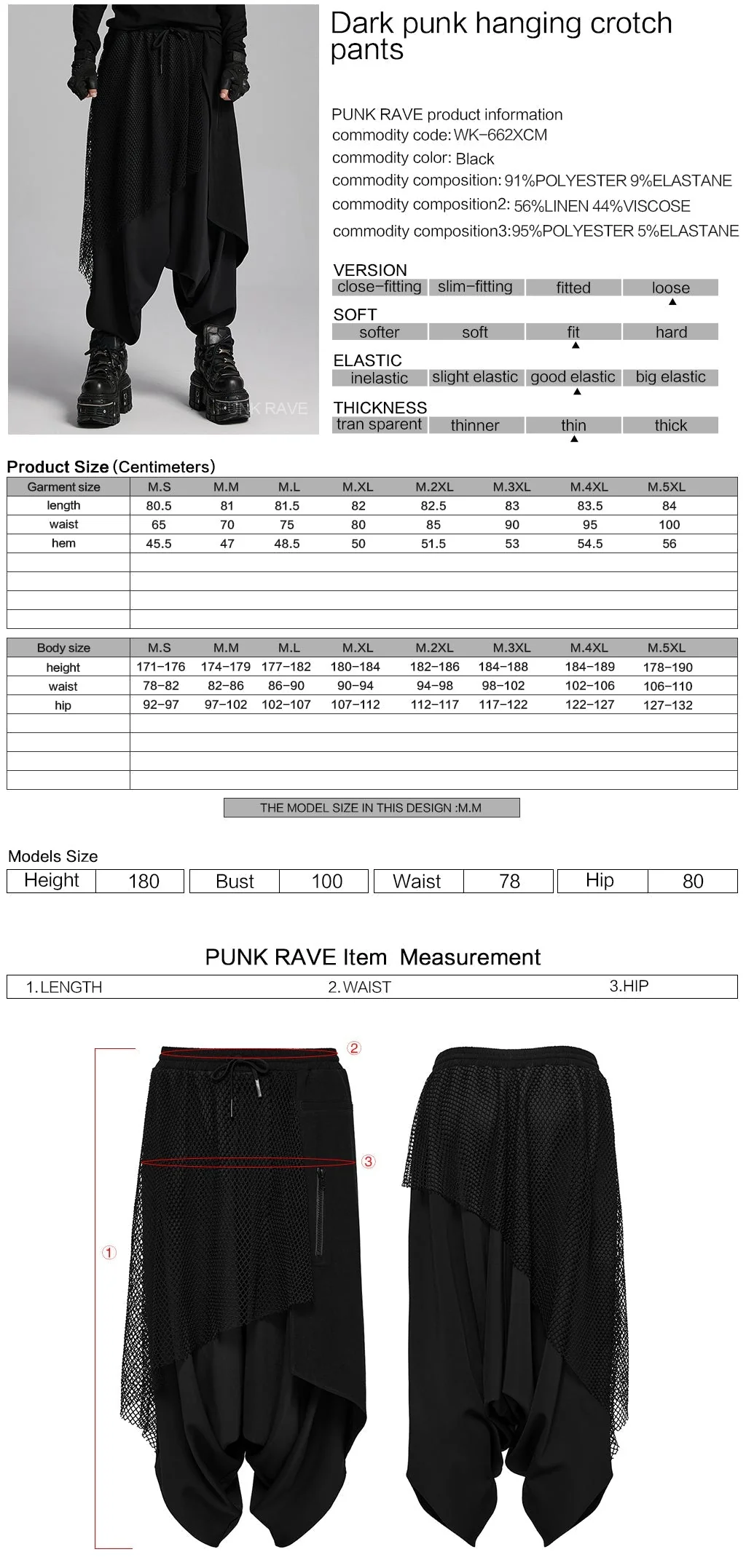 WK-662XCM Gothic Drop Crotch Mesh Layered Punk Pants - Image 12