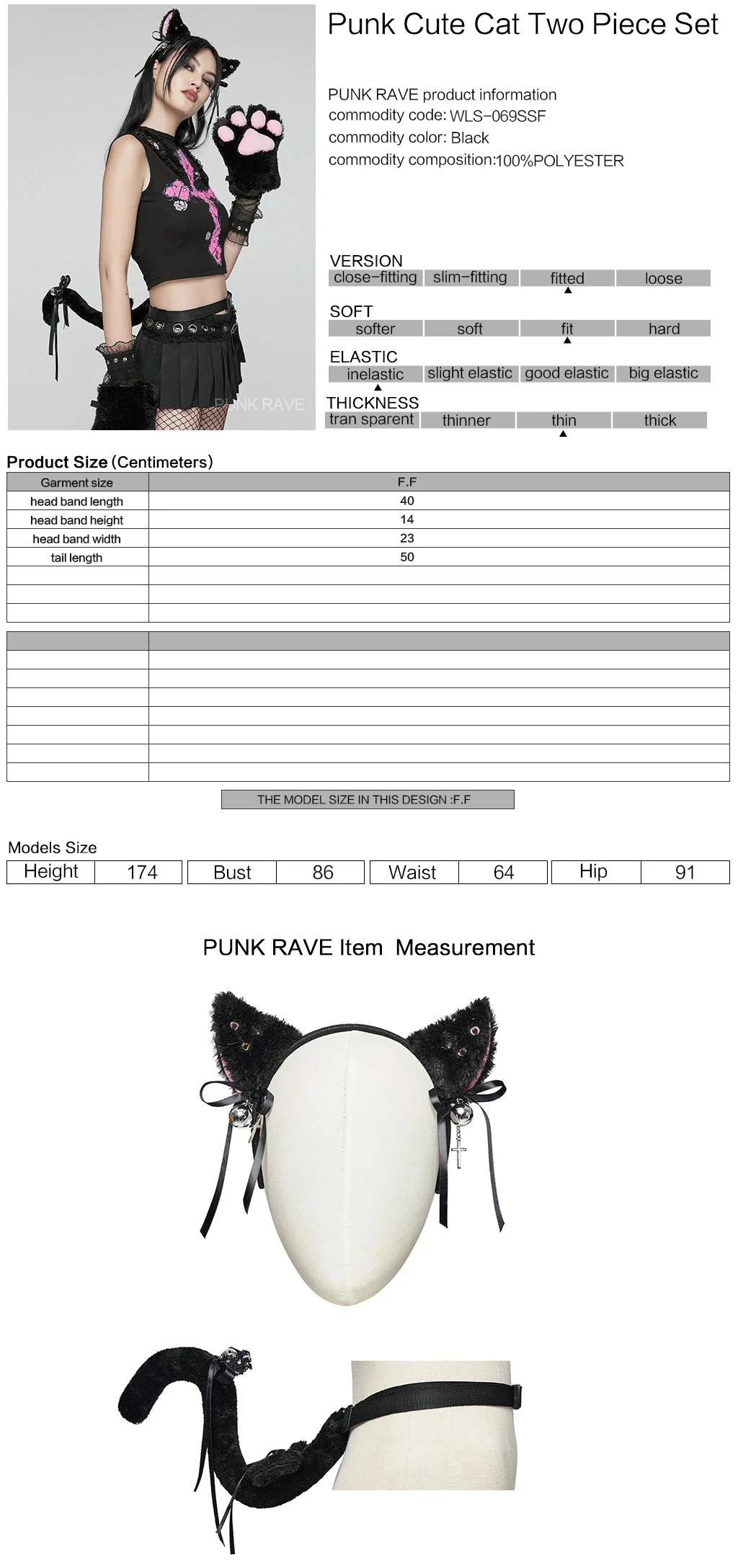 WLS-069SSF Punk Cat Ears Tail Set Furry Cosplay Accessories - Image 2
