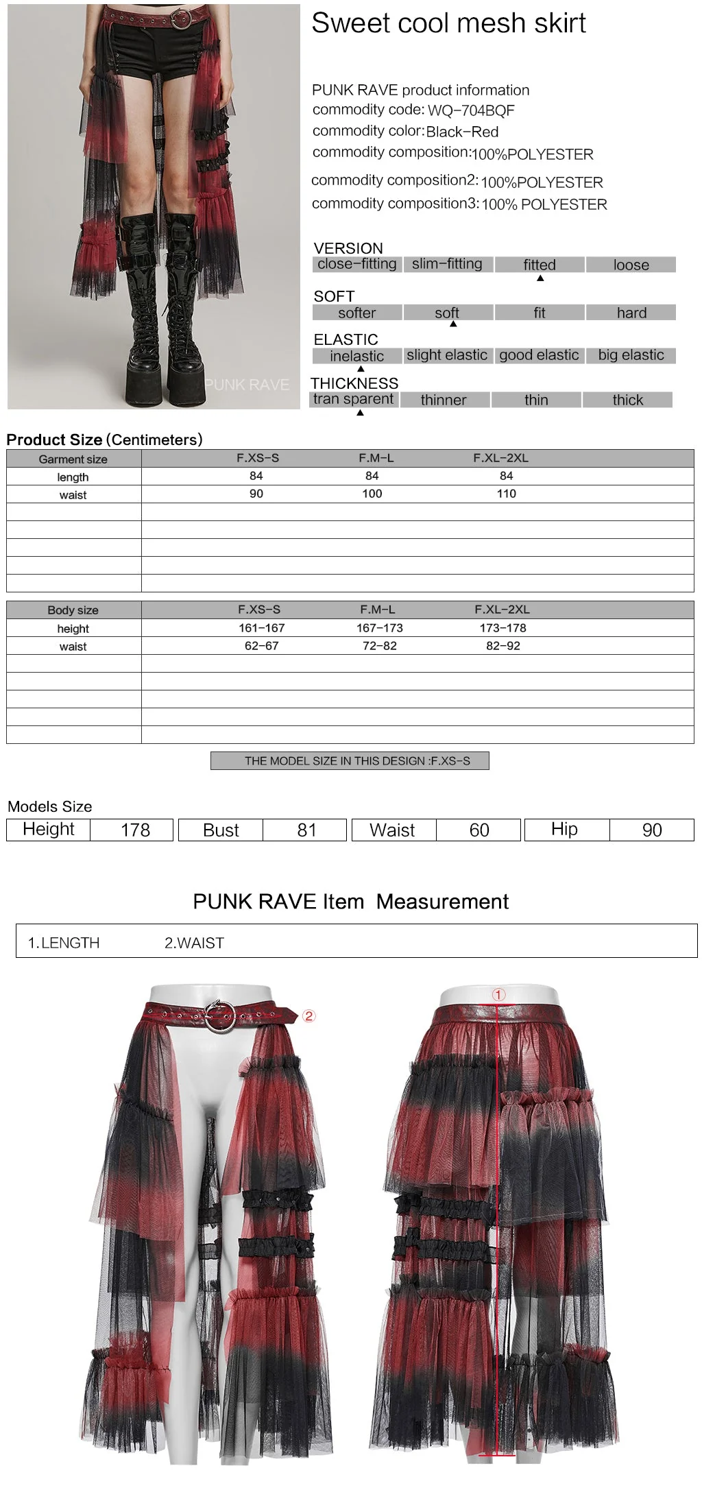 WQ-704BQF Gothic Mesh Layered Tulle Punk Skirt With Belt - Image 13