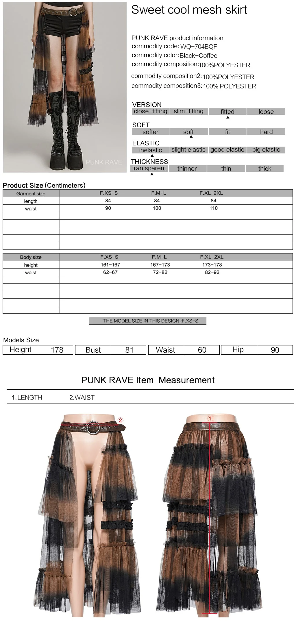 WQ-704BQF Gothic Mesh Layered Tulle Punk Skirt With Belt - Image 2