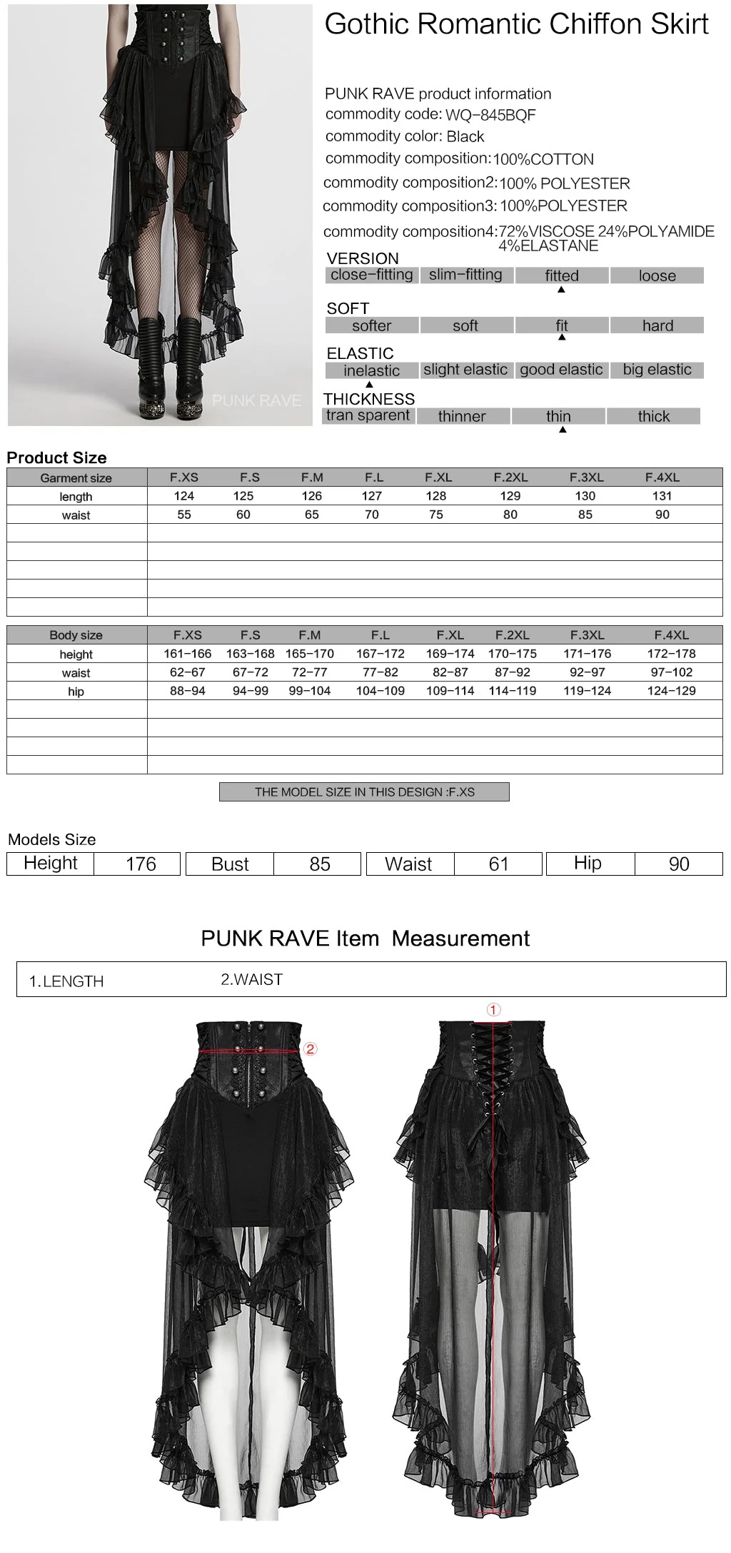 WQ-845BQF Gothic Skirt High Waist Steampunk Ruffled Mesh Maxi Design - Image 12
