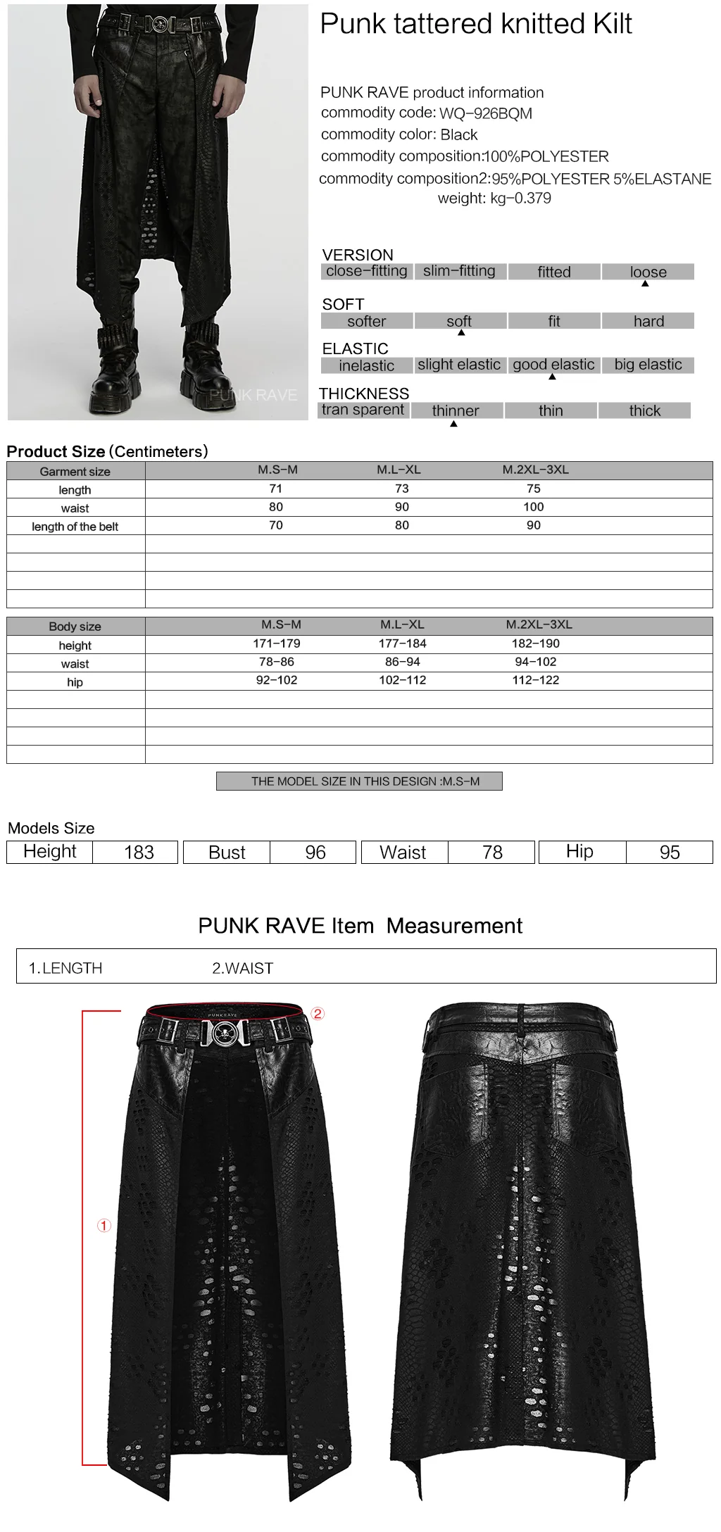 WQ-926BQM Punk Skirt Steampunk Ankle-Length Mesh Panels Zipper Detail - Image 2